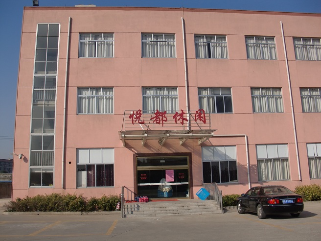 江陰文林悅都